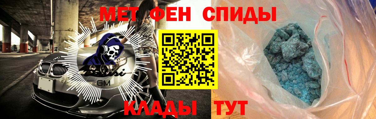 АМФЕТАМИН Premium  Amphetamine  Тихвин  darknet телеграм  Вход с VPN 
