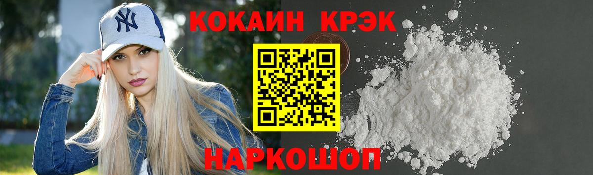 COCAIN 97% Тихвин