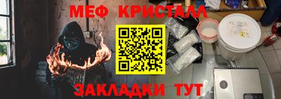 кокаин Первоуральск