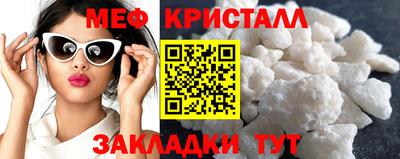 сатива Обь