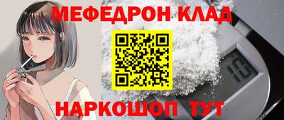 сатива Обь