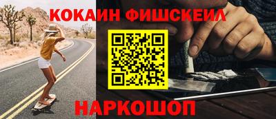 гашишное масло Обнинск
