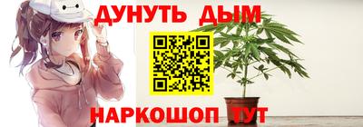 гашишное масло Обнинск