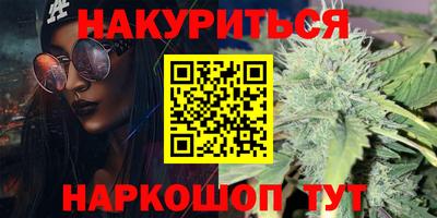 бутират Партизанск