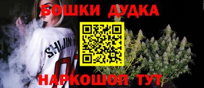бутират Партизанск