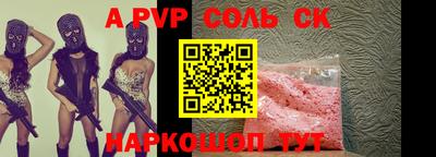 сатива Обь