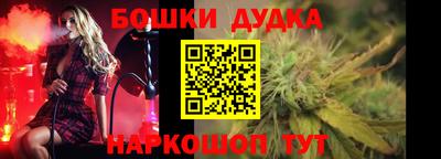 гашишное масло Обнинск