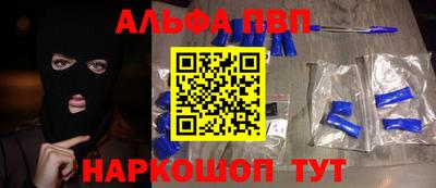 трава Пенза