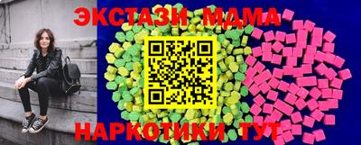 бутират Партизанск