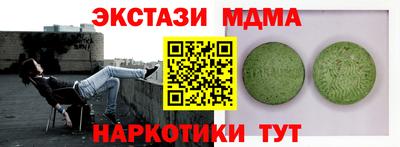 бутират Партизанск