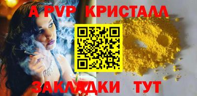 гашиш Нягань