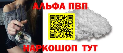 бутират Партизанск