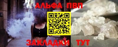 трава Пенза