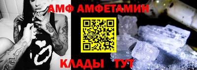 трава Пенза