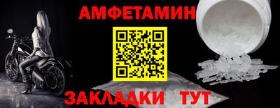 сатива Обь