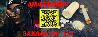 бутират Партизанск