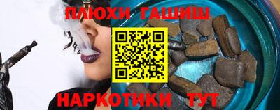 гашиш Нягань