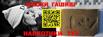 трава Пенза