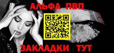 кокаин Первоуральск