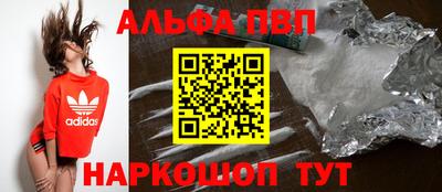 гашишное масло Обнинск