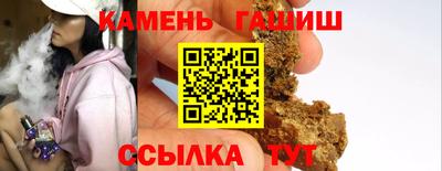 гашишное масло Обнинск