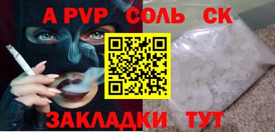 трава Пенза