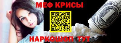 сатива Обь
