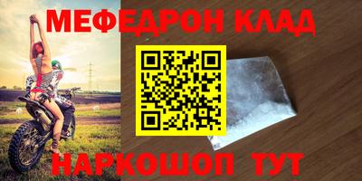 бутират Партизанск