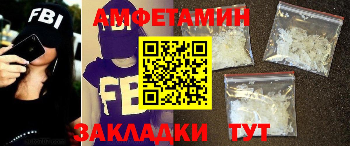 МЕТАМФЕТАМИН  Метамфетамин винт  Тихвин  Вход с VPN  Метамфетамин винт 