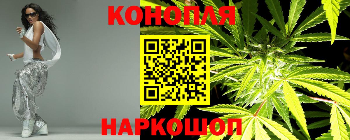 Конопля Bruce Banner  Вход с VPN  Тихвин  Марихуана THC 21% 