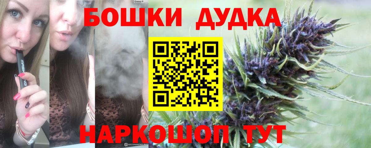 Бошки марихуана VHQ Тихвин